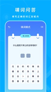 2343會玩樂園截圖