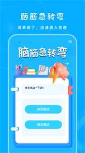 2343會玩樂園截圖