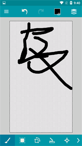 小小畫筆截圖