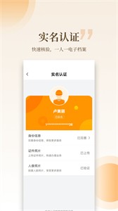云筑工匠截圖
