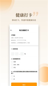 云筑工匠截圖
