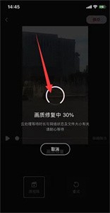 美圖wink截圖