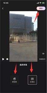 美圖wink截圖