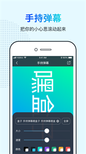 嘿盒子截圖
