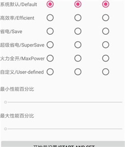 qboost截圖