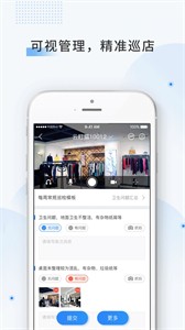 云盯360截圖