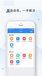 云盯360截圖