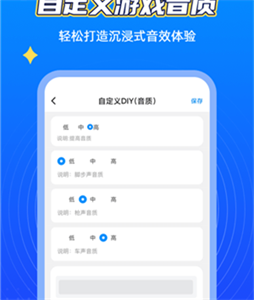 游戲畫質(zhì)助手120幀截圖