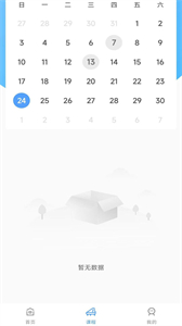 加比鋼琴陪練