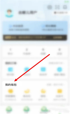 去哪兒旅行怎么解綁銀行卡