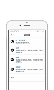 錄屏醬