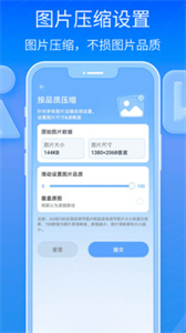 全能王解壓專家