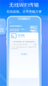 全能王解壓專家截圖