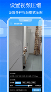 全能王解壓專家截圖