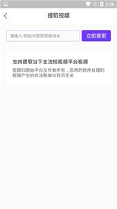 水印魔法師截圖