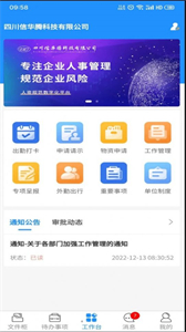 禮資數(shù)