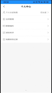 禮資數(shù)截圖