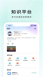 小鈴Done截圖
