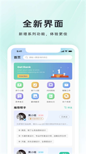 小鈴Done截圖