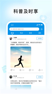 E問E答截圖
