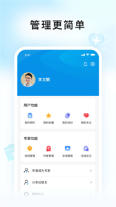 E問E答截圖