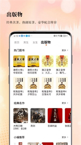 SoundForce聽(tīng)書(shū)