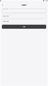 途星截圖
