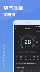 知己天氣