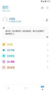 殤痕畫(huà)質(zhì)助手v8.0.1截圖