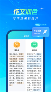 光速寫作截圖