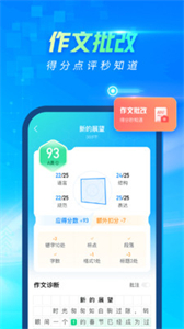 光速寫作截圖