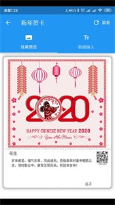 圖表酷截圖