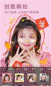 多多相機(jī)截圖