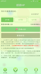 球球大作戰(zhàn)美化包截圖