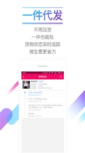 貨牛牛截圖