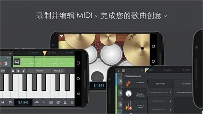 n Track Studio截圖