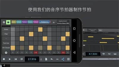 n Track Studio截圖