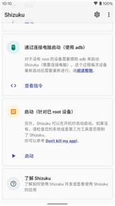shizuku截圖