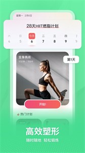 超燃HIT截圖