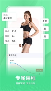 超燃HIT截圖