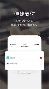 Feelunique截圖