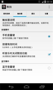 mo capture截圖
