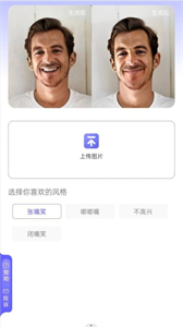 吉吉相機(jī)