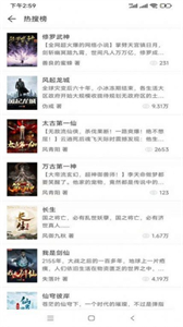 壞壞貓免費(fèi)小說