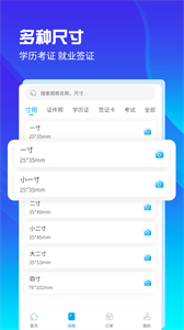 AI正裝證件照
