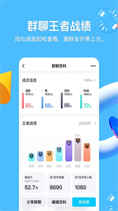 手機(jī)QQ截圖