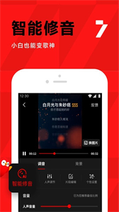 全民k歌TV版截圖
