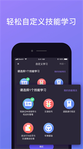 象司機駕考