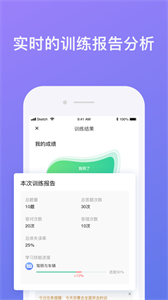 象司機駕考截圖