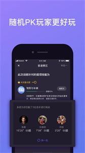 象司機駕考截圖
